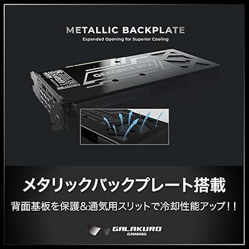 Amazon.co.jp: 玄人志向 NVIDIA GeForce RTX 5070 搭載