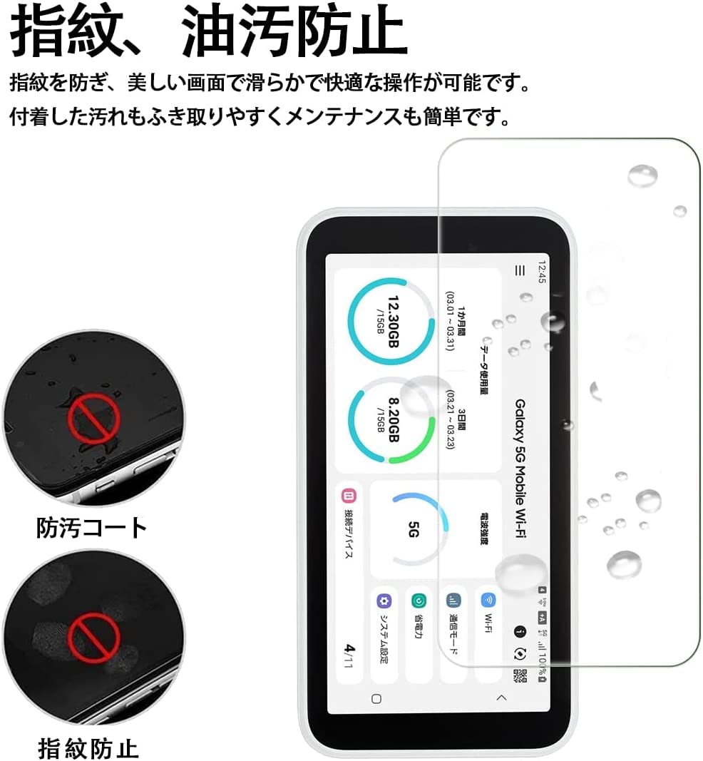 Galaxy5GMobileWi-Fi ガラスフィルム1枚・ストラップ付 Amazon.co.jp: 【1枚フィルム+ケース TPU+携帯ストラップ 付属