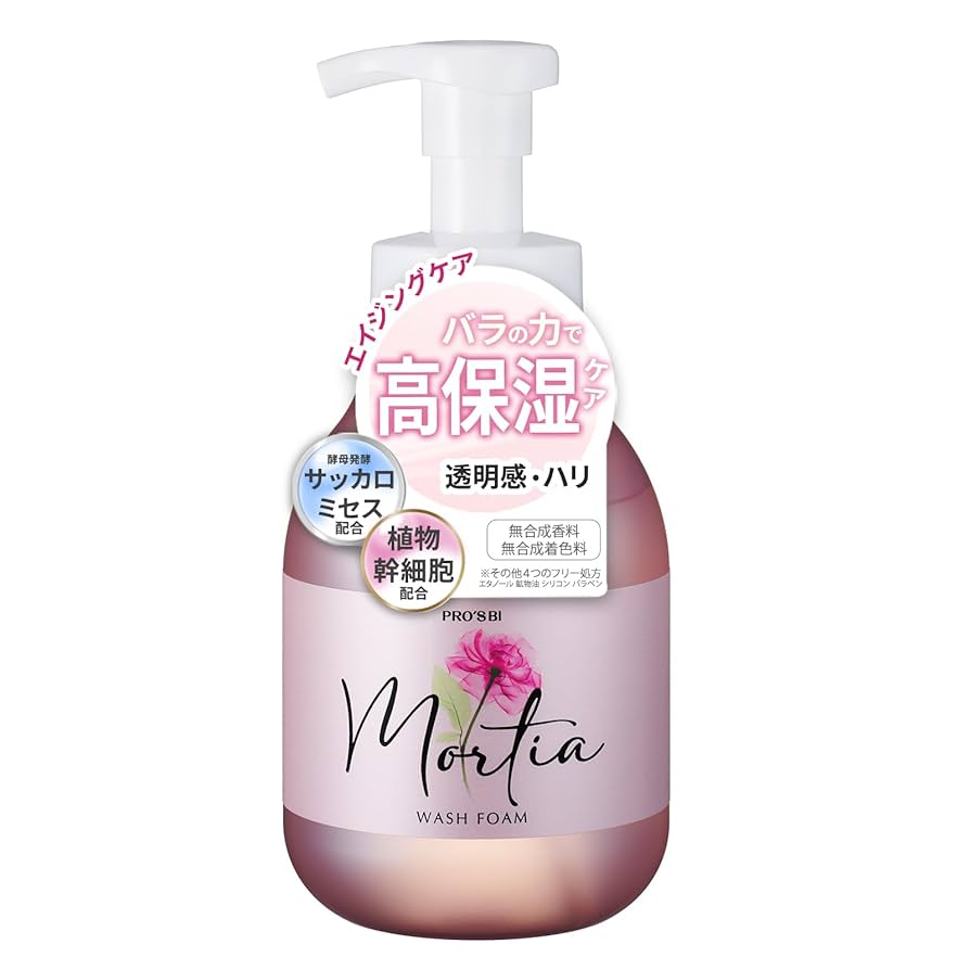 HBI 洗顔　ウォッシュフォーム Amazon | ＜プロズビ＞ モルティア ウォッシュフォーム 450mL