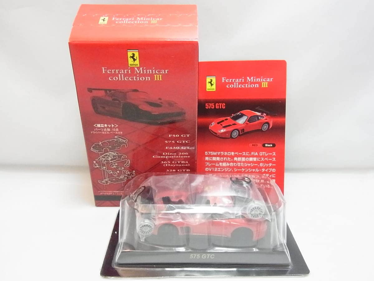 Amazon | 京商1/64 フェラーリ ミニカーコレクション3 Ferrari 575 GTC