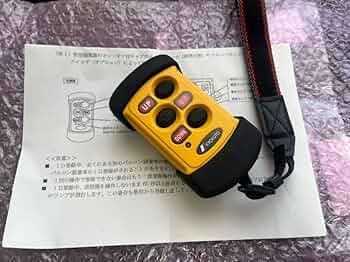 極東　ゲートリモコン 美品 Amazon.co.jp: 極東 パワーゲート リモコン : 家電＆カメラ