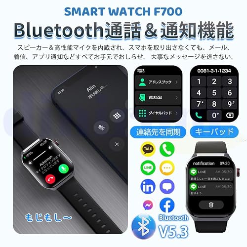 スマートウォッチ【2025新登場&2.1インチHD大画面】iPhone/アンドロイド対応 Bluetooth5.3通話機能付き 活動量計 100+種類運動モード 睡眠管理 Smart watch Line着信通知 音楽制御 スマホを探す、歩数計、カロリー、SOSモード アラーム 遠隔カメラ 天気予報 生理周期管理 腕上げ点灯 メンズレディース 日本語説明書 (ブラック)