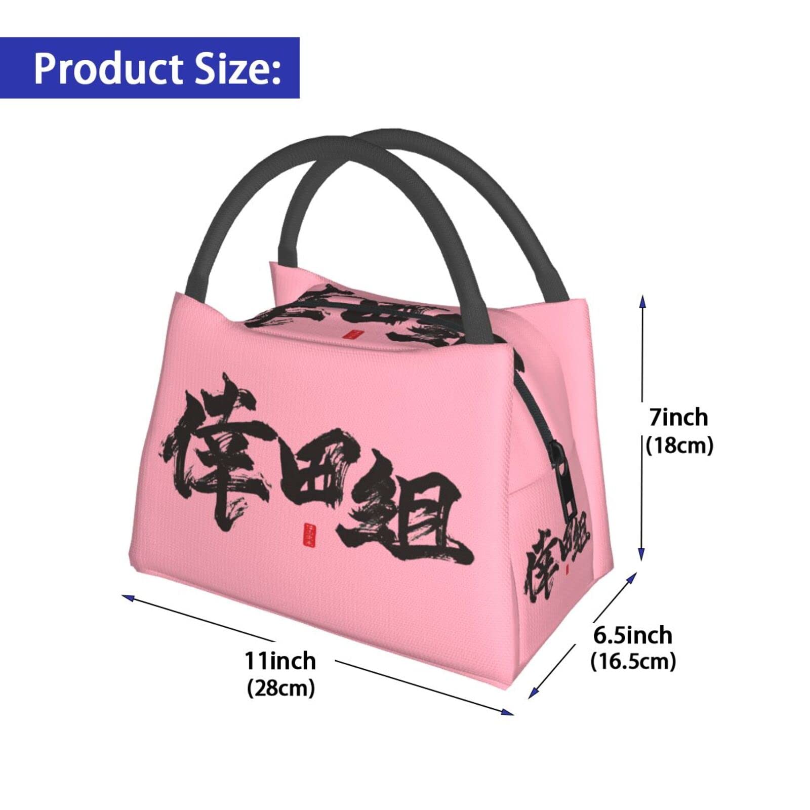 Amazon｜倖田來未 Koda Kumi2多機能 保温パッ ランチバッグ 弁当バック