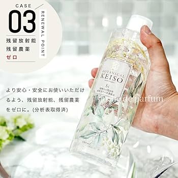 Amazon | シリカ水 シリカ 濃縮溶液 ケイ素 サプリ 高濃度 携帯