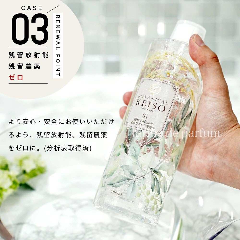 Amazon | シリカ水 シリカ 濃縮溶液 ケイ素 サプリ 高濃度 携帯用 50ml