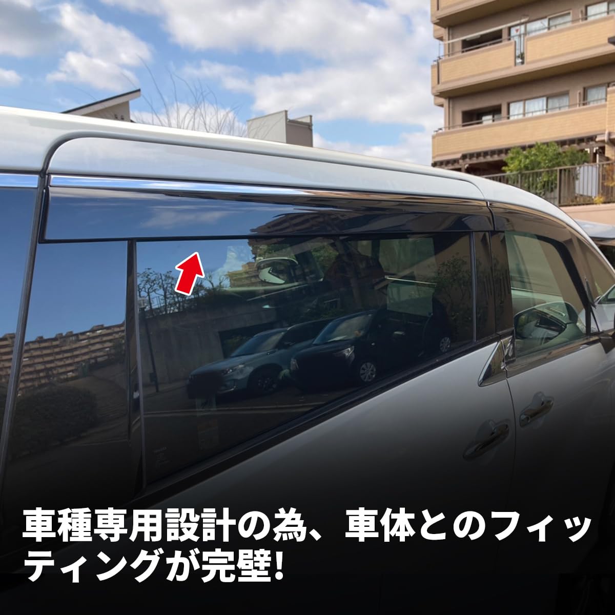 新型 アルファード ヴェルファイア 40系 レクサスLM ドアバイザー説明書付 Amazon | D.Iプランニング【 新型 アルファード ヴェルファイア