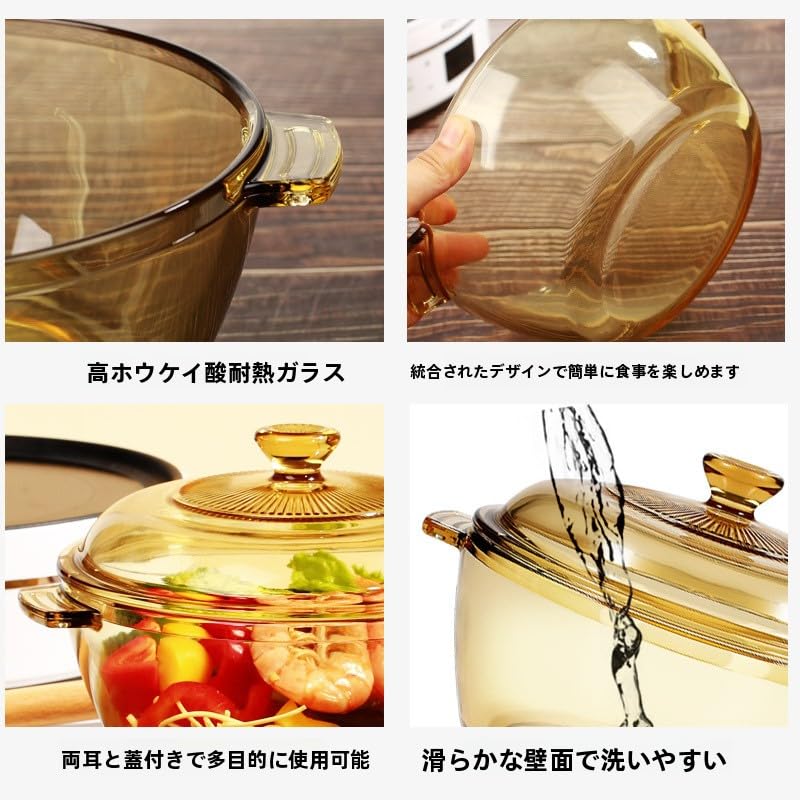 Amazon | せいろ 鍋スープ鍋 ガラス製 直火調理 透明蒸し器 家庭用