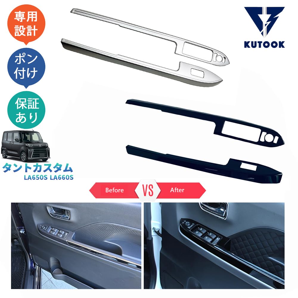 Amazon | KUTOOK 新型タント タントカスタム 後期型 LA650S LA660S