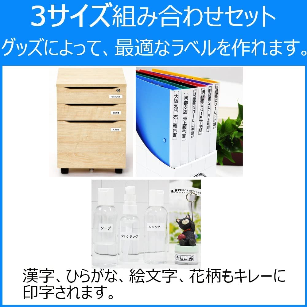 Amazon | Aken 4mm 6mm 9mm テプラ テープ 白地 互換 キングジム ss4k