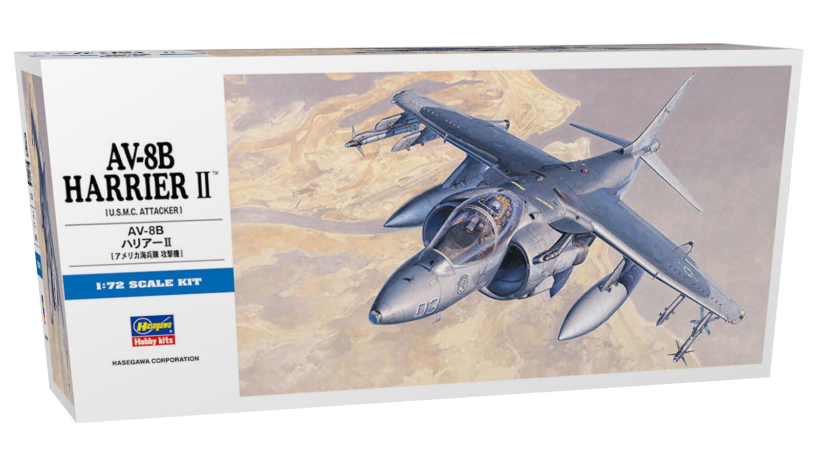 1:72 Scale AV-8B Harrier 11 Model Kit