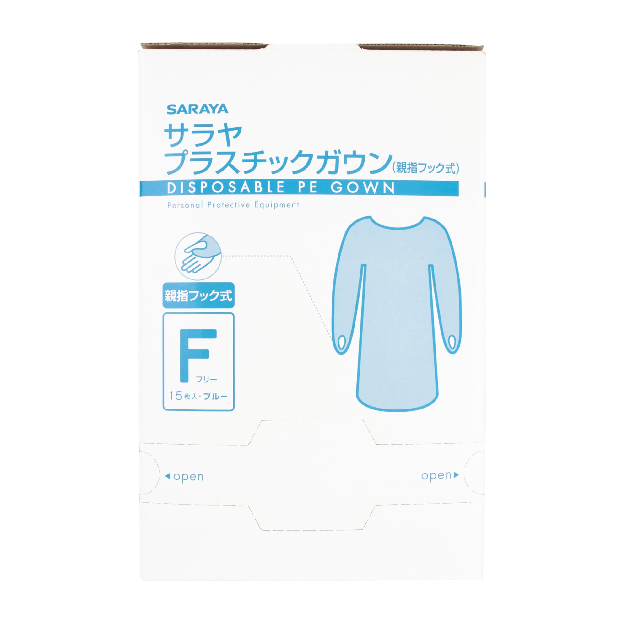 Amazon.co.jp: サラヤ プラスチックガウン フック15枚式 ブルー F 