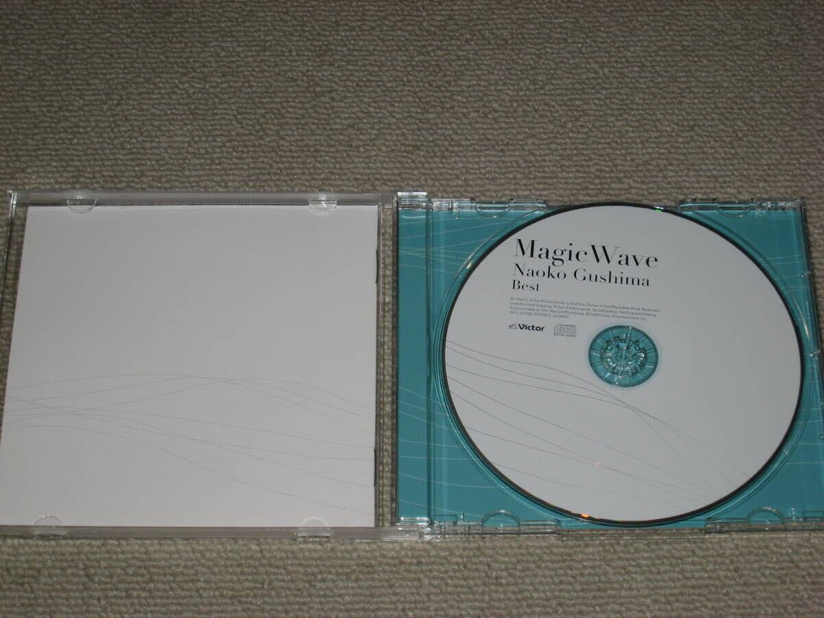 Amazon.co.jp: CD「具島直子 magic wave 具島直子ベスト」ベスト