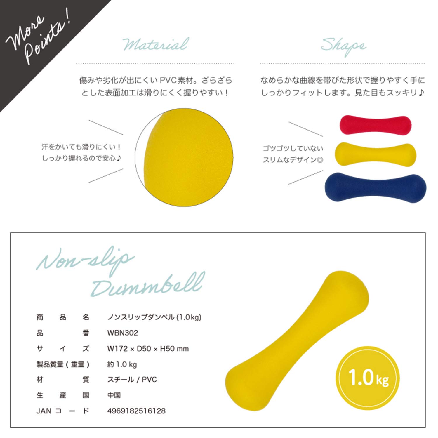 Amazon | アルインコ(ALINCO) ノンスリップダンベル1.0kg WBN302