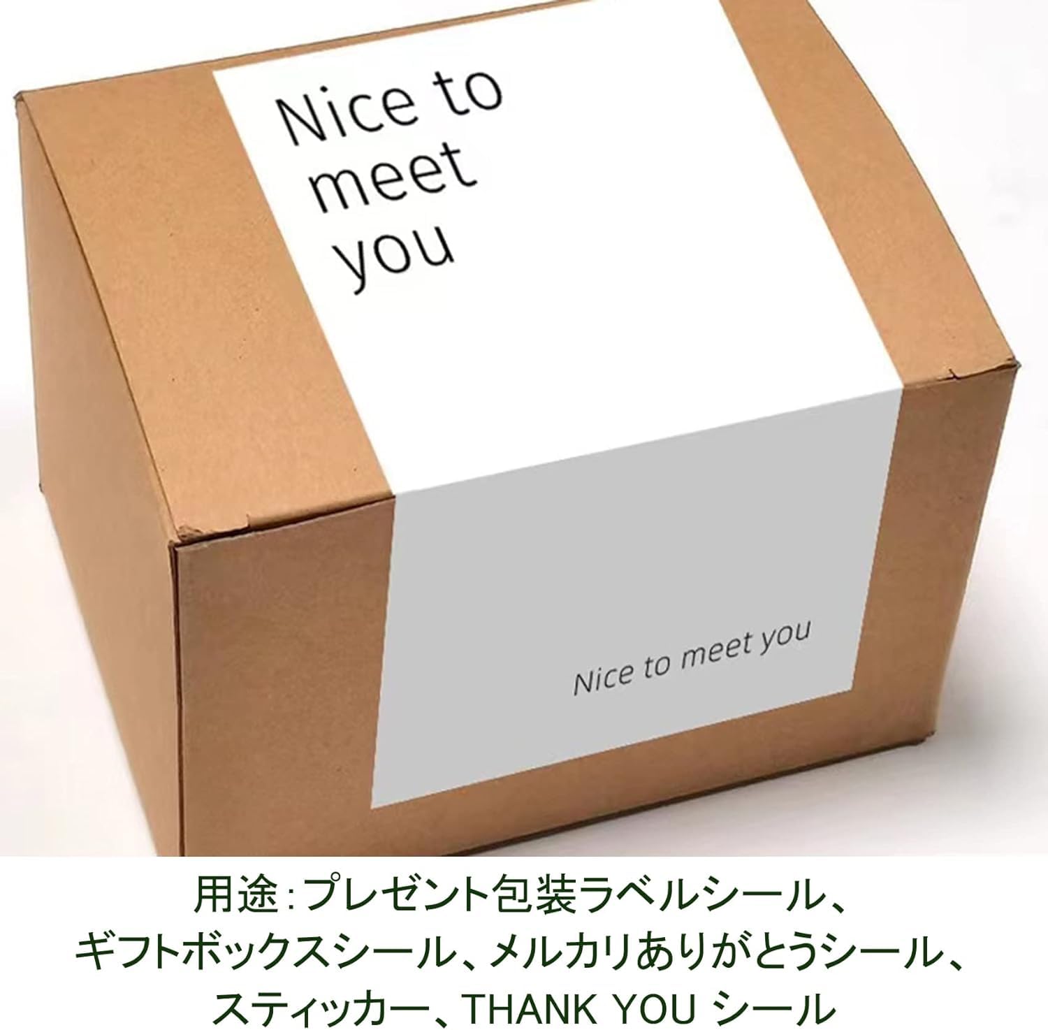 【正方形】アクセサリー梱包・ギフト箱の格上げに★やや光沢のショップシール／名入れ 楽天市場】メール便不可 ネームネックレス用箱ラッピング(長方形