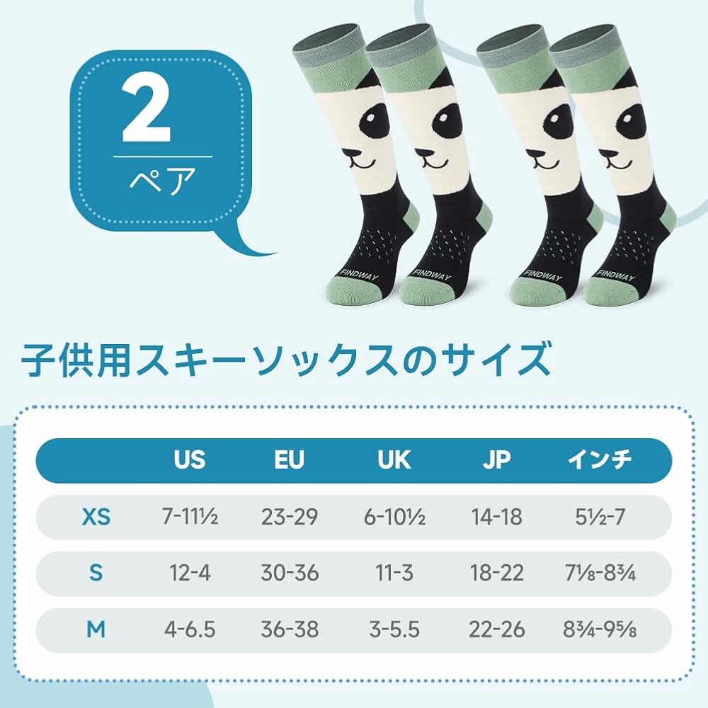 Amazon.co.jp: [Findway] スキー靴下 子供 スキーソックス