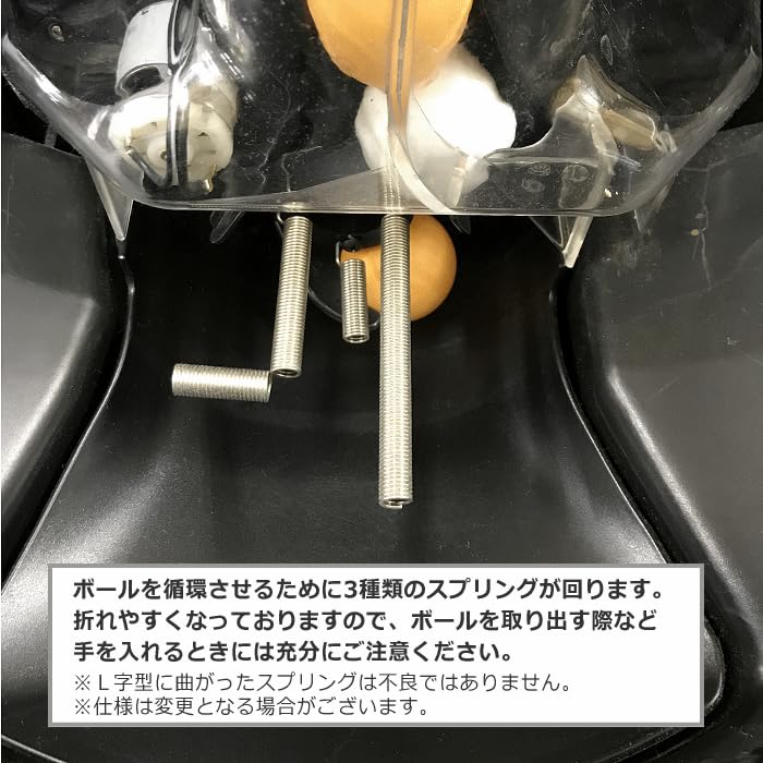 Amazon | 三英 卓球マシン ロボポン2040/11-086 [その他] | 三英 | ボール
