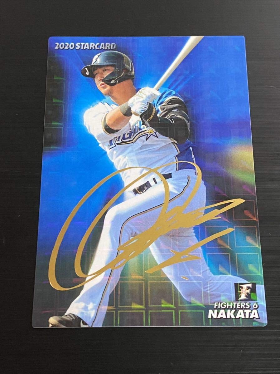 プロ野球チップスカード 2020 Amazon.co.jp: プロ野球チップス 2020 第2弾 北海道日本ハム