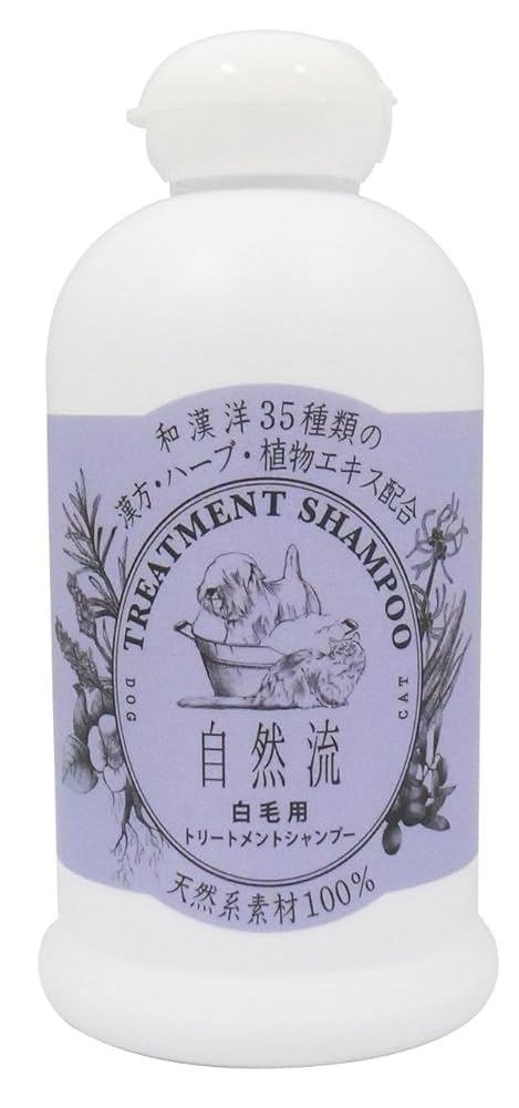 Amazon.co.jp: 自然流 白毛用シャンプー 300ml : ペット用品