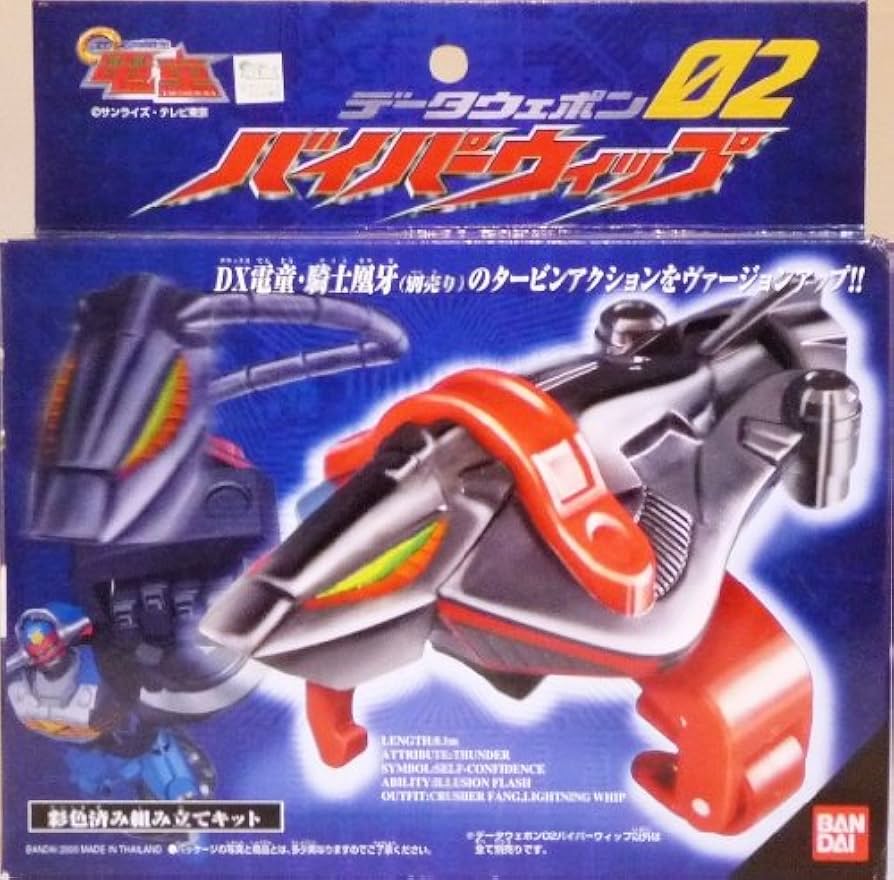 Amazon | GEAR戦士電童 データウェポン02 バイパーウィップ
