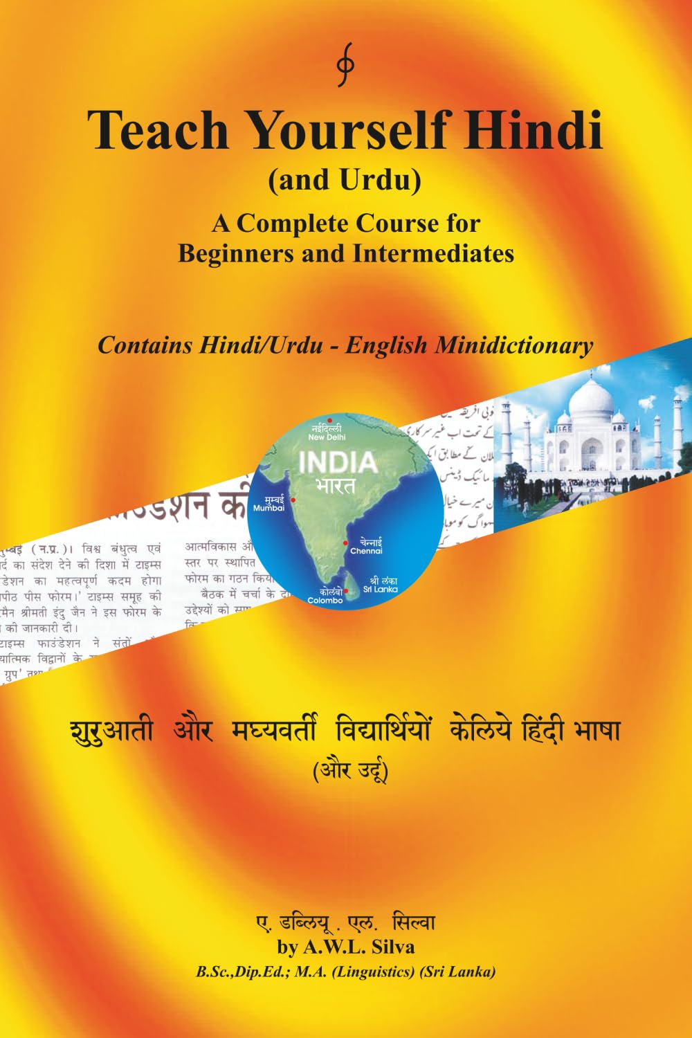 Teach yourself Hindi and Urdu: A Complete Course for Beginners and Intermediates