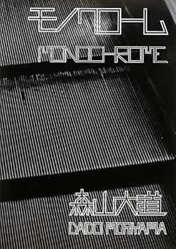 Tankobon Hardcover Daido Moriyama: Monochrome [Japanese] Book
