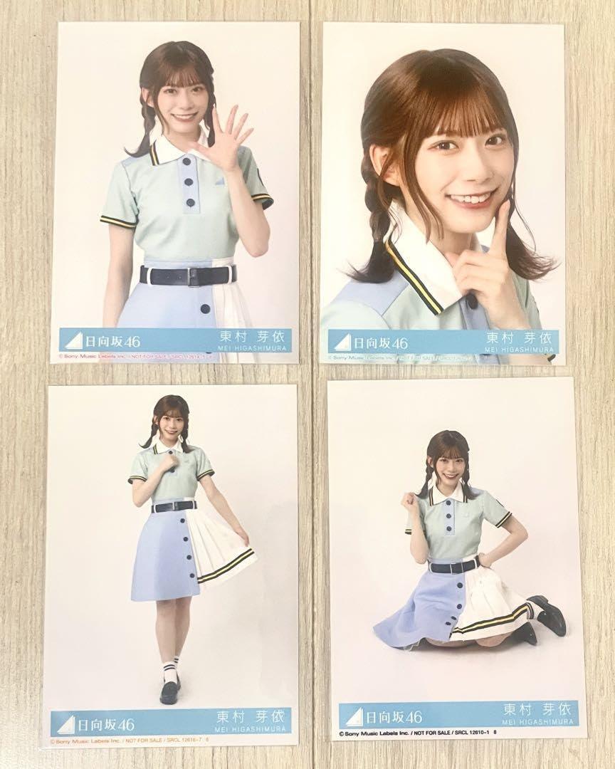 日向坂46 東村芽依 コンプ 日向坂46 Fan Account | . Happy Birthday!! 祝㊗️26歳💐🍓 #日