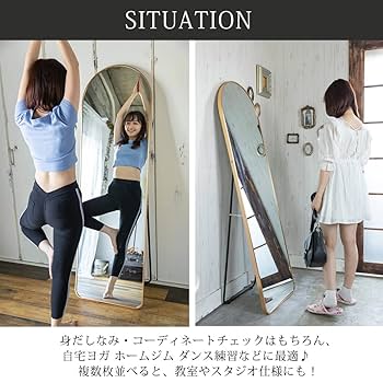 Amazon.co.jp: ミラエート アーチ型全身鏡【飛散防止】 姿見鏡