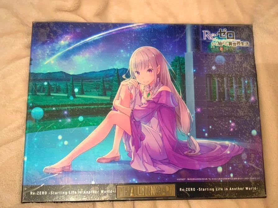 ★リゼロ メタライズアート エミリア 世界10個限定 リゼロ メタライズアート エミリア 世界10個限定 エミリア メタライズ