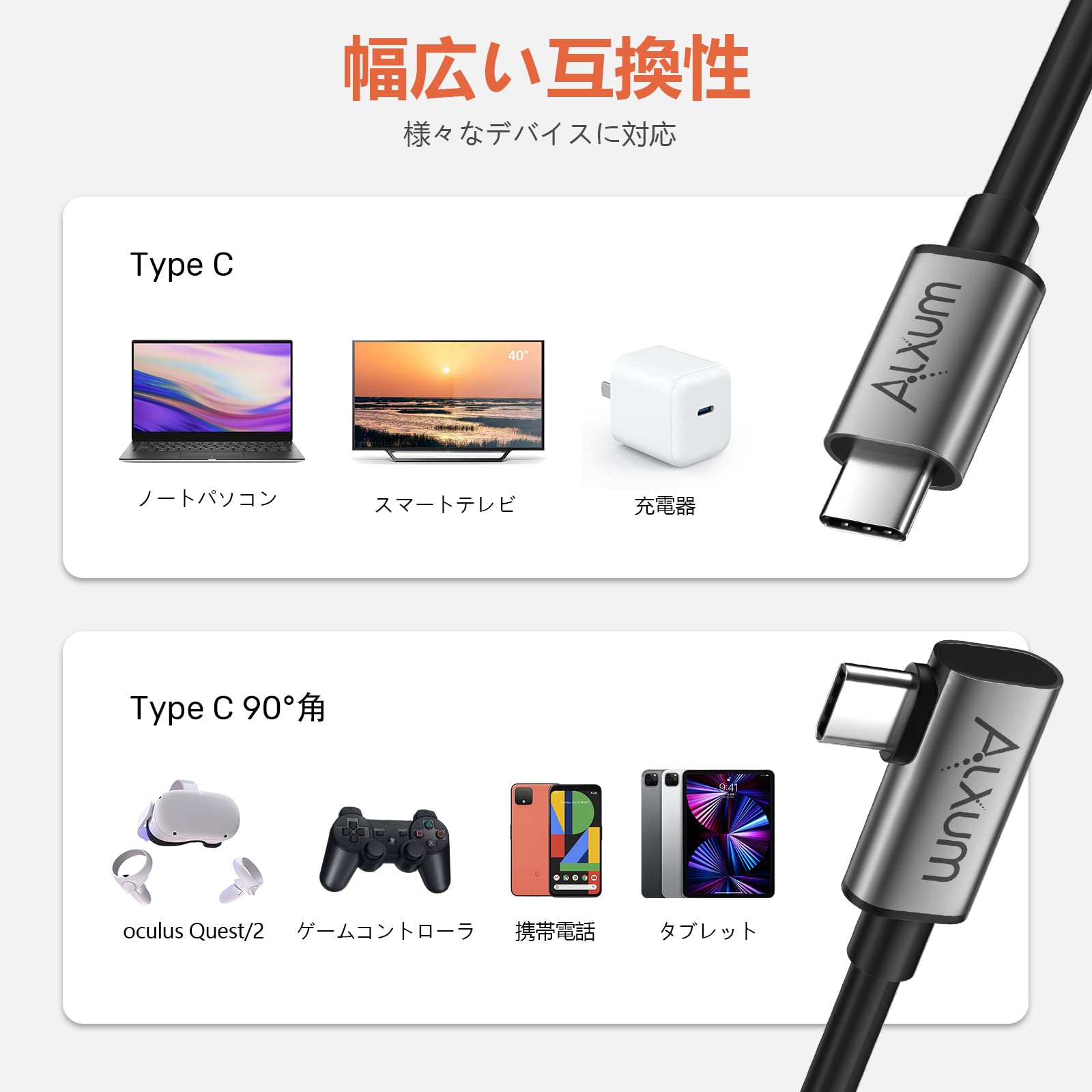  Quest 2 VRヘッドセット ホワイト+対応5ｍUEBケーブル Amazon.co.jp: Syntech Link ケーブル 5M 対応Oculus/Meta Quest