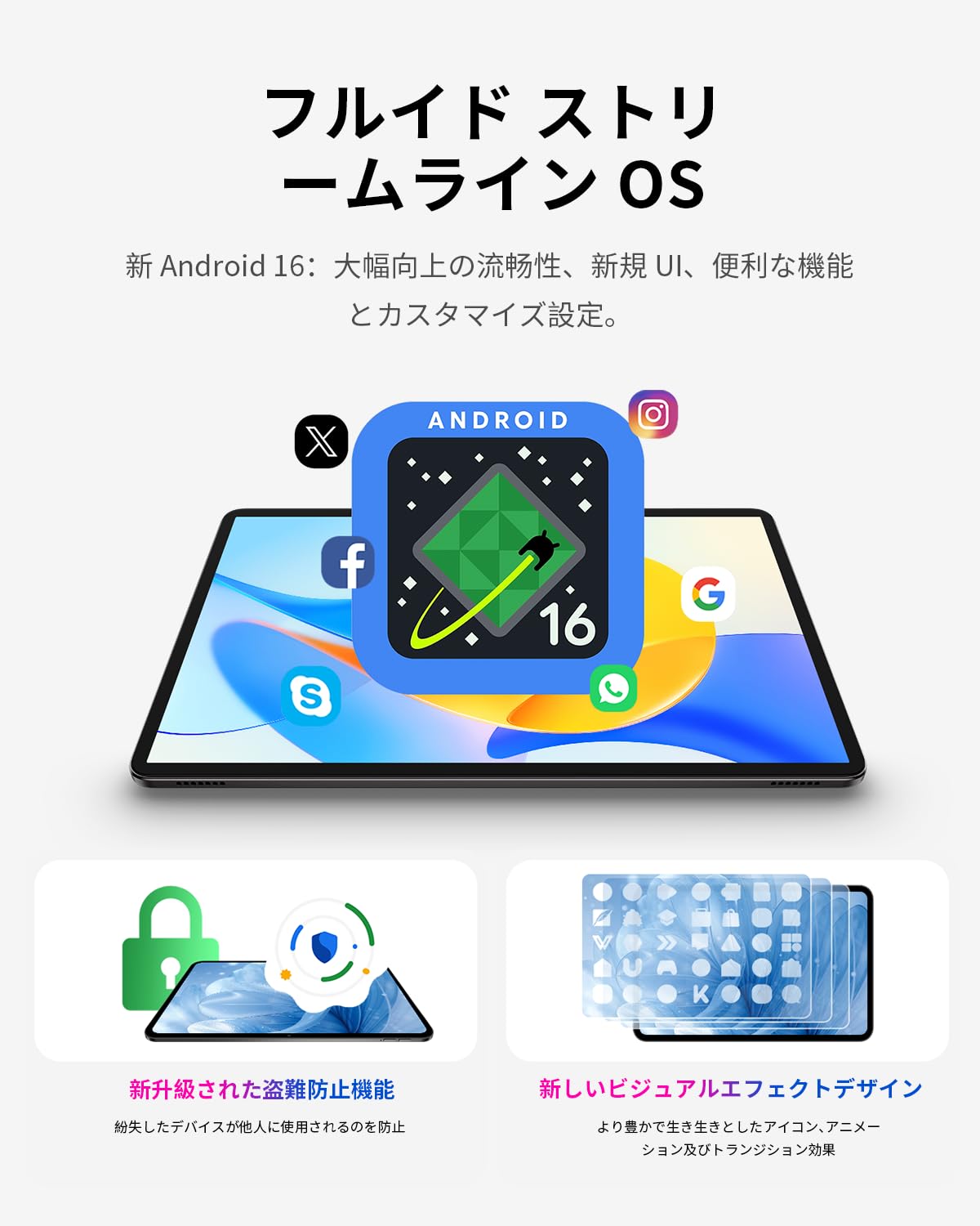 Amazon.co.jp: TECLAST P50T タブレット 11インチ、Android 16OS、16GB