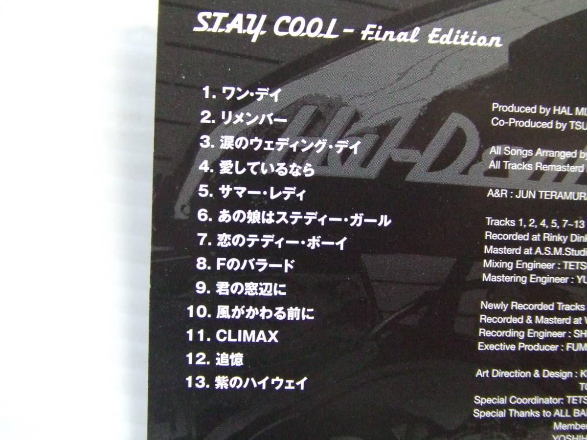 Amazon.co.jp: 160円☆CD☆STAY COOL-Final Edition/水口晴幸(クールス