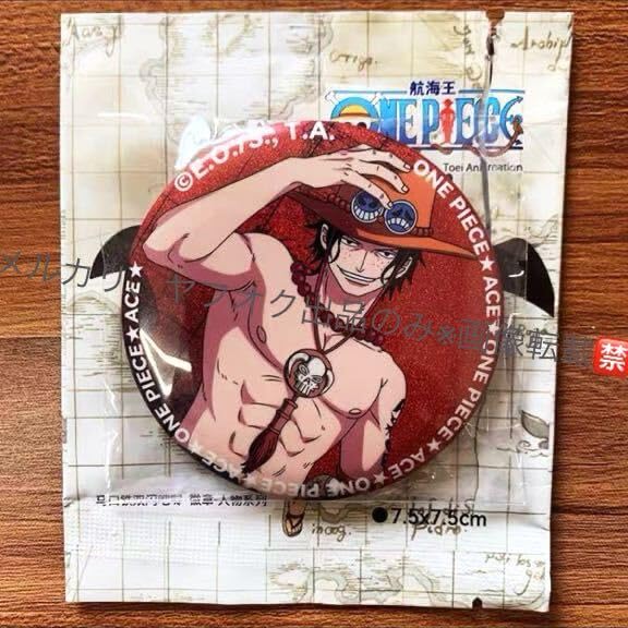 Amazon.co.jp: ONE PIECE ワンピース 25周年記念 中国 上海 海外限定  