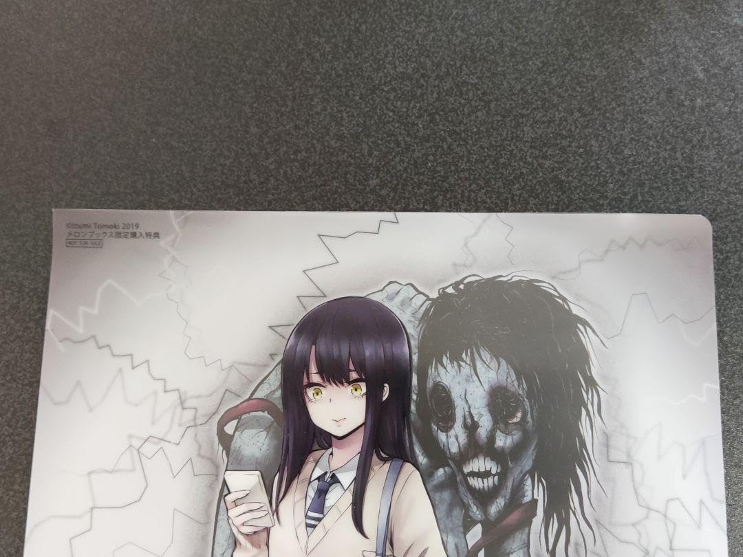 見える子ちゃん　クリアファイル　セット Amazon.co.jp: 見える子ちゃん 1巻 メロンブックス購入特典