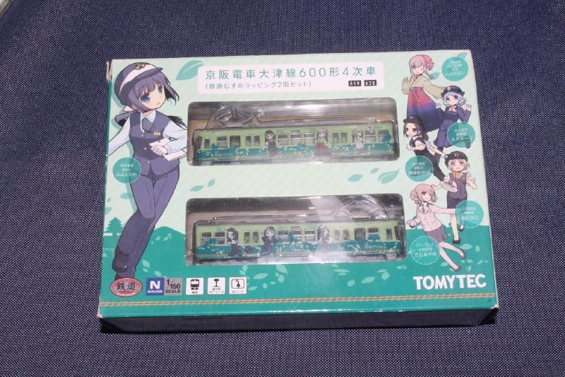 Train miniature Keihan Electric Railway pour diorama urbain japonais