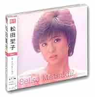 松田聖子 赤いスイートピー EP4種フルコンプリートセット コレクター向け 松田聖子 赤いスイートピー EP4種フルコンプリートセット