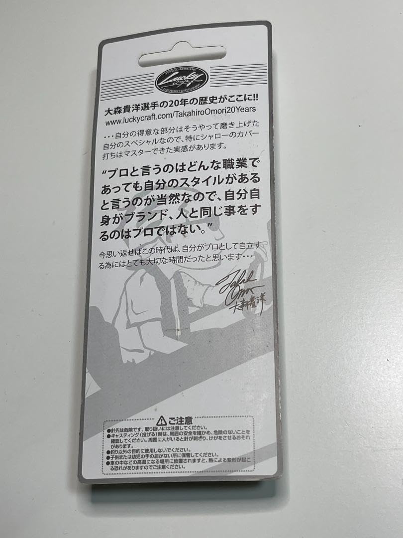 Leurre Lucky Craft 15th Anniversary - Network Member's NW 07, 7cm, 8g