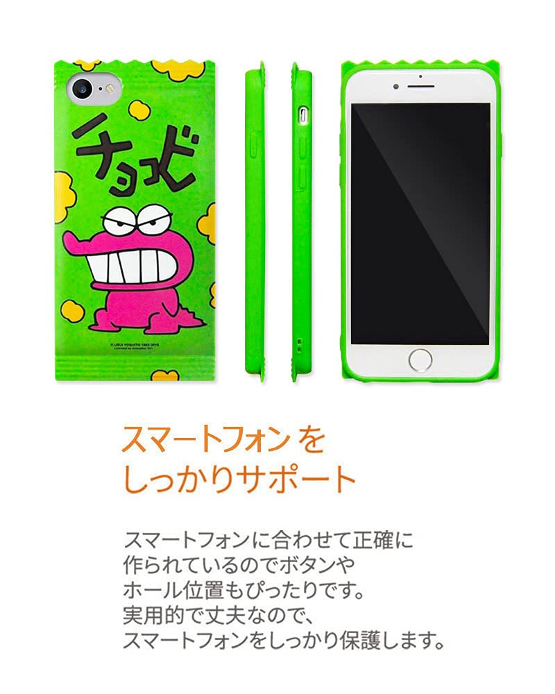 Amazon | iPhone11 Pro ケース 【日本国内発送】 クレヨンしんちゃん 