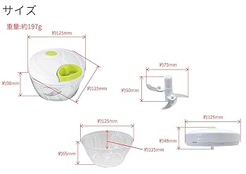 Amazon｜高儀 TAKAGI チョッピングカッター みじん切り器 手動