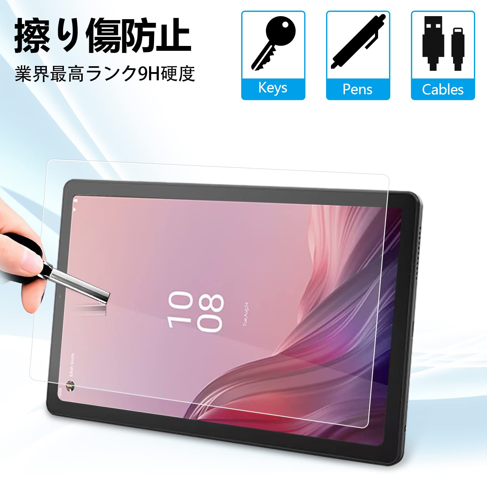 Amazon | 【Pysea】Lenovo Tab B9/Tab M9/NEC LAVIE Tab T9