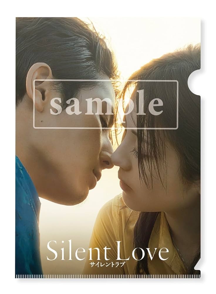 サイレントラブ【限定プレミア版】(Vol.1 & 2) 単行本（ソフトカバー） Amazon.co.jp: サイレントラブ限定プレミア版(Vol.1 & 2) 単行本