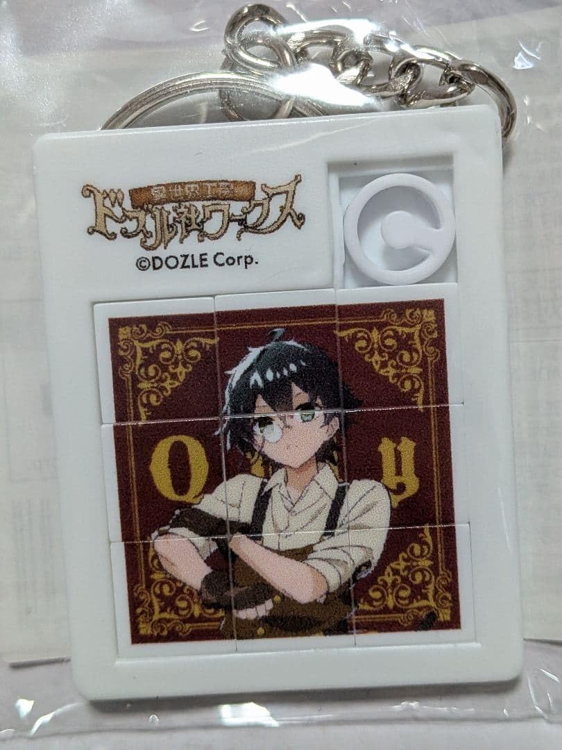 Amazon.co.jp: ドズル社 ワークス おんりー パズル キーホルダー