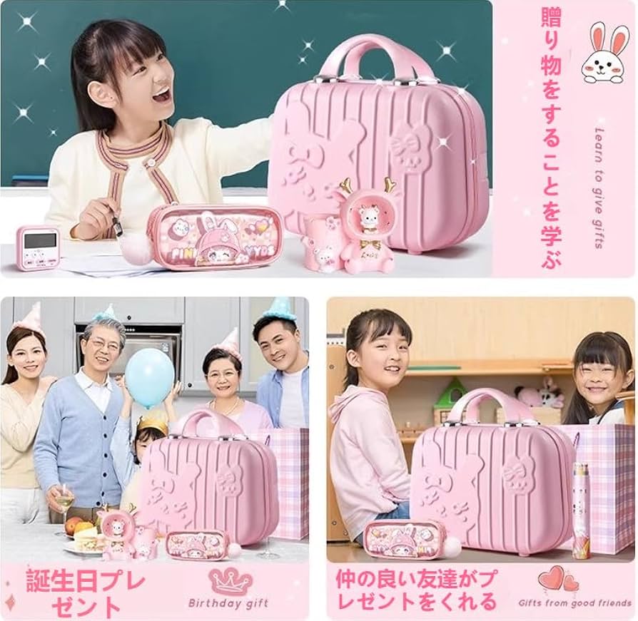 Amazon | YAYAMIYA 2024 新入学 すみっコ文具セット 文具約200点