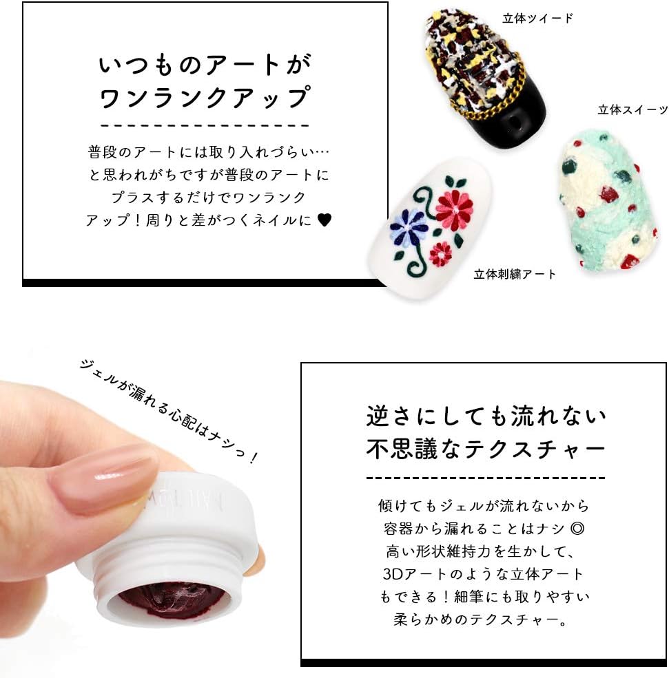 Amazon ネイルタウンジェル テラコッタジェル 8色セット 粘土ジェル 凸凹 3dジェル 焼土 ジェルネイル ネイルアート カラージェル C Iro Gel ジェルネイル 通販