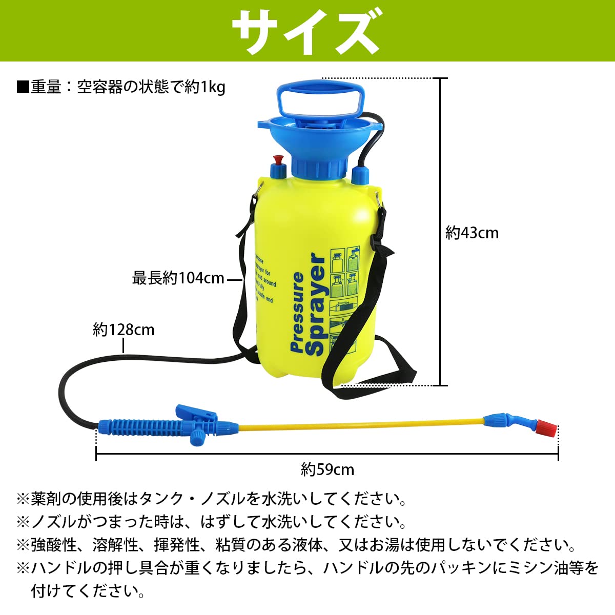Amazon.co.jp: スプレイヤー 5L 蓄圧式噴霧器 除草剤・ガーデニング 
