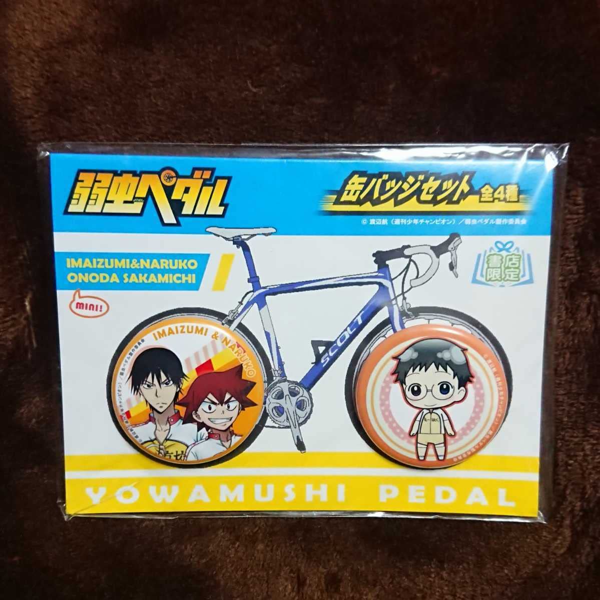 弱虫ペダル 鳴子章吉 缶バッチ 弱虫ペダル C100 コミケ 缶バッジ グッズ 鳴子章吉 - メルカリ