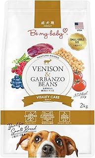 Be my baby 小粒 ドッグフード グレインフリー (賞味期限 2026年4月24日)(天然素材のワイルドシリーズ) スーパーフード・プロバイオティクス配合 DHA ビタミン (2kg, 牧草育ちの鹿肉＆ヒヨコ豆)