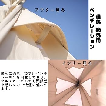 お盆特別価格　S'more Deeper テント　新品未開封品 ヨドバシ.com - スモア S'more Deeper SMOcdftentaFgrn