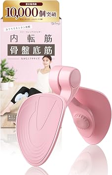 Supervised by a Yoga Instructor Inner Thigh Muscle Training Equipment "Shorten Exercise Time While Doing Other Things" Pelvic Floor Muscle Training Equipment Thigh Muscle Training myfavorys