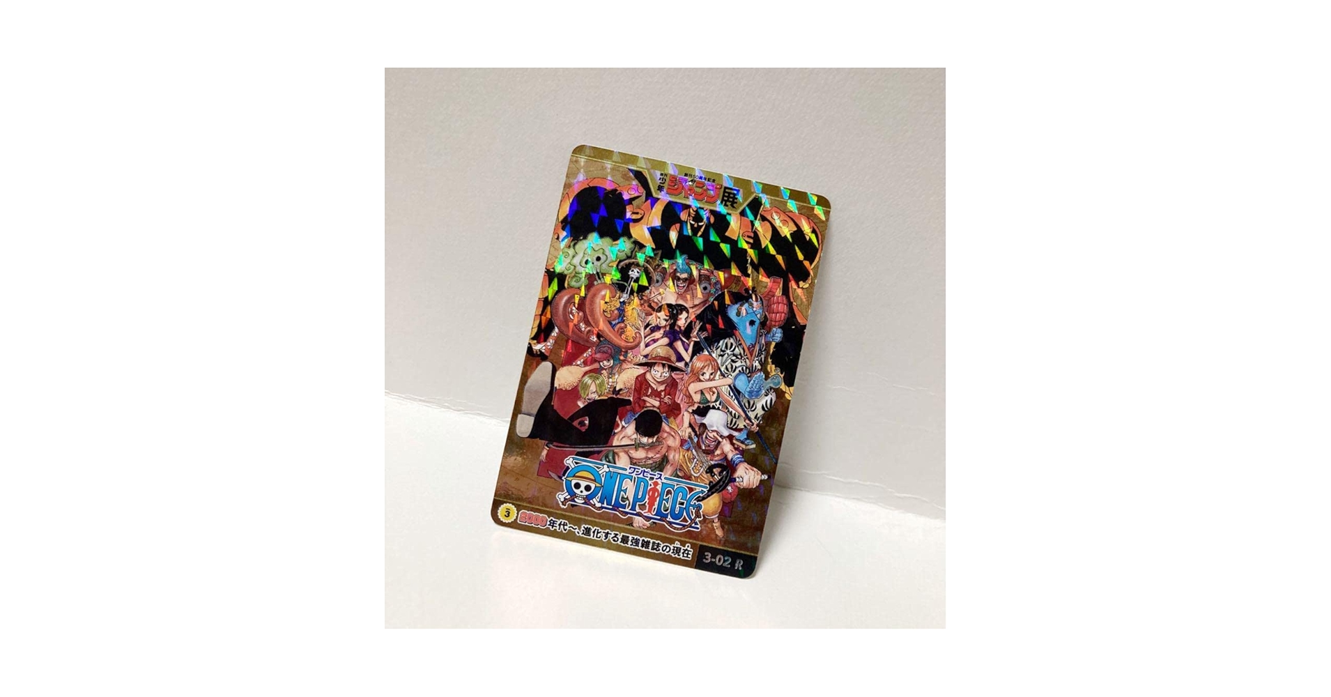 ワンピース　キラカード　ホロカード　レアカード　コレクション☆NO41★ サカズキ「SR」(黒)[OP02-099] | 網羅率 | ワンピースカード