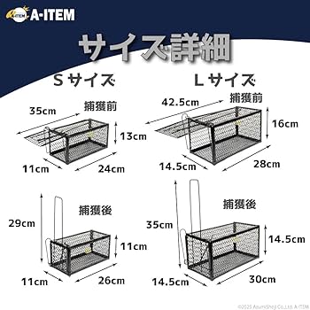 ねずみ Amazon.co.jp: A-ITEM ネズミ捕獲器 シンプルl構造 ドブネズミ